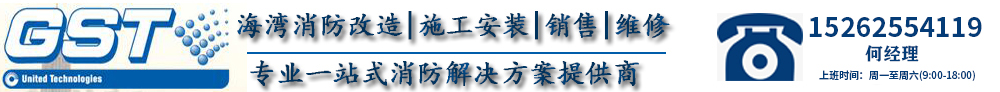 海灣DH-GSTN5600/3剩余電流互感器-電氣火災監控系統-歡迎光臨海灣消防設備銷售、安裝、維修有限公司官方網站!-